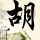 嘴唇发紫是心脏不好的信号吗